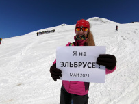 Высокогорный лагерь в Приэльбрусье «Двойка» (с размещением в гостинице)