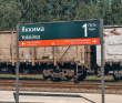 Путешествие по ладожским шхерам