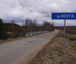 Сплав на байдарках по реке Осуга (разведка)