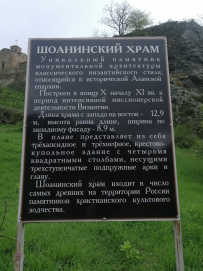 Сплав по горным рекам Кавказа со стационарным палаточным лагерем