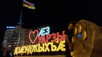 Горный лагерь в Дигории (Северная Осетия)