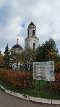 Однодневный пеший поход «Дорога в Лавру» (Хотьково — Семхоз)
