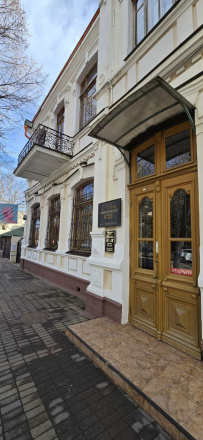 Пятигорский перевал (программа с размещением в старинном купеческом особняке XIX в.)