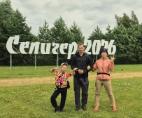 Семейный лагерь с детьми на Селигере (Тверская область)