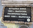 Золотой маршрут Грузии: семейная экспедиция через горы к морю