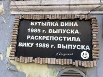 Золотой маршрут Грузии: семейная экспедиция через горы к морю