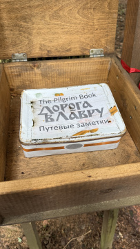 Пеший поход «Дорога в Лавру»