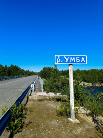 Сплав по реке Умба