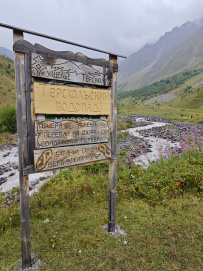 Приэльбрусье с детьми (в палатках)