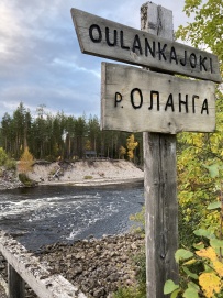 Крыша Карелии (национальный парк Паанаярви)