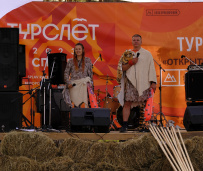 Турслёт Открытие сезона 2026 - "Пятый Элемент"