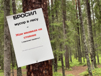 Сплав по реке Пистайоки (Писта)