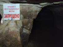 Спелеопоход в Саблинские пещеры