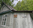 Сплав по реке Шуя