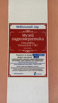 Путь Бурлака. Велопоход вдоль Волги 