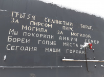 Однодневный поход «Путешествие к подлодке через ферму»