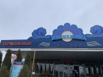 Горнолыжный лагерь в Архызе