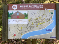 Крыша Карелии (национальный парк Паанаярви)