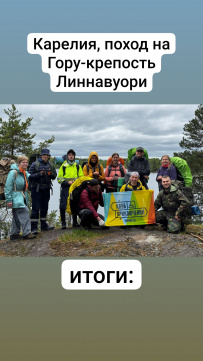 Скальные озера