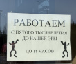 Петроглифы Беломорья