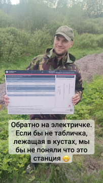 Скальные озера