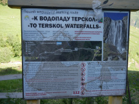 Горные трекинги Приэльбрусья с детьми (проживание на базе)