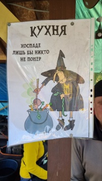 Закрытие водного сезона КП