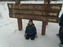 Зимние приключения на Урале с детьми 7+