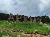 Роскошный Архыз - семейный горный лагерь