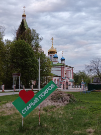 Английский клуб в Мещере с ночевкой в приюте
