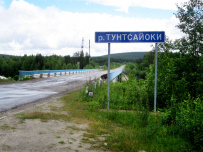 Сплав по рекам Тунтсайоки и Тумча