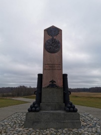 Марш-бросок: исток реки Москвы — Бородино (Подмосковье)