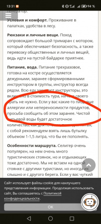 Великолепный Селигер (семейный водный поход)