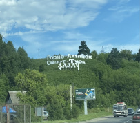 Сплав по реке Катунь
