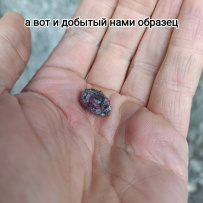 Гранатовые копи Карелии