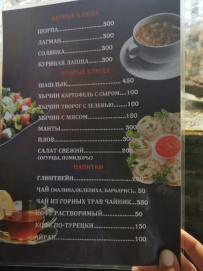 Высокогорный лагерь в Приэльбрусье «Двойка» (с размещением в гостинице)