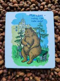 Мысы и бухты Магадана: пеший поход