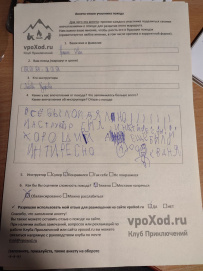 Загадки Восточной Пруссии: Исторический тур