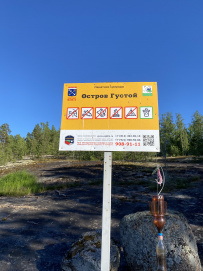 Поход под парусами: острова Выборгского залива