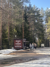 Архангельск. Знакомство с Русским Севером