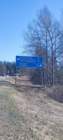 Таинственный Выборг: путешествие к гротам.
