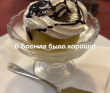 Босния и Герцеговина – страна рек, водопадов, старинных замков и древних городов