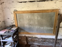 Поход в этнопарк-Музей крестьянской культуры и быта