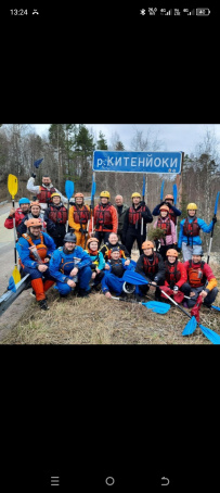 Сплав по реке Китенйоки 