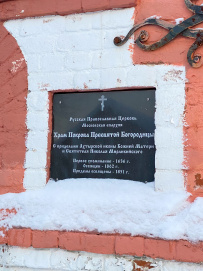 Лыжный поход через Мещёру с ночевкой в тёплом доме