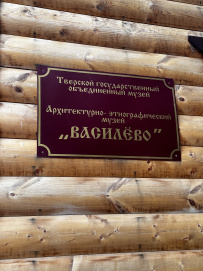 Поход на байдарках по реке Тверца с посещением города Торжок и автосопровождением