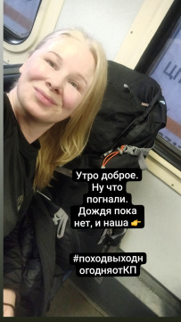Красоты Мещёры с ночёвкой в тёплом доме (пеший поход)