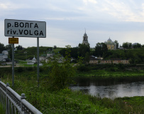 Мультитур «По Волге к Старицким пещерам» (Подмосковье)