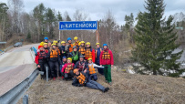 Сплав по реке Китенйоки 