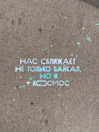 Весь Байкал с юга на север: трекинг налегке